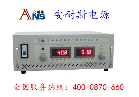 安耐斯JP10060D可调直流电源0 100V60A直流稳压电源